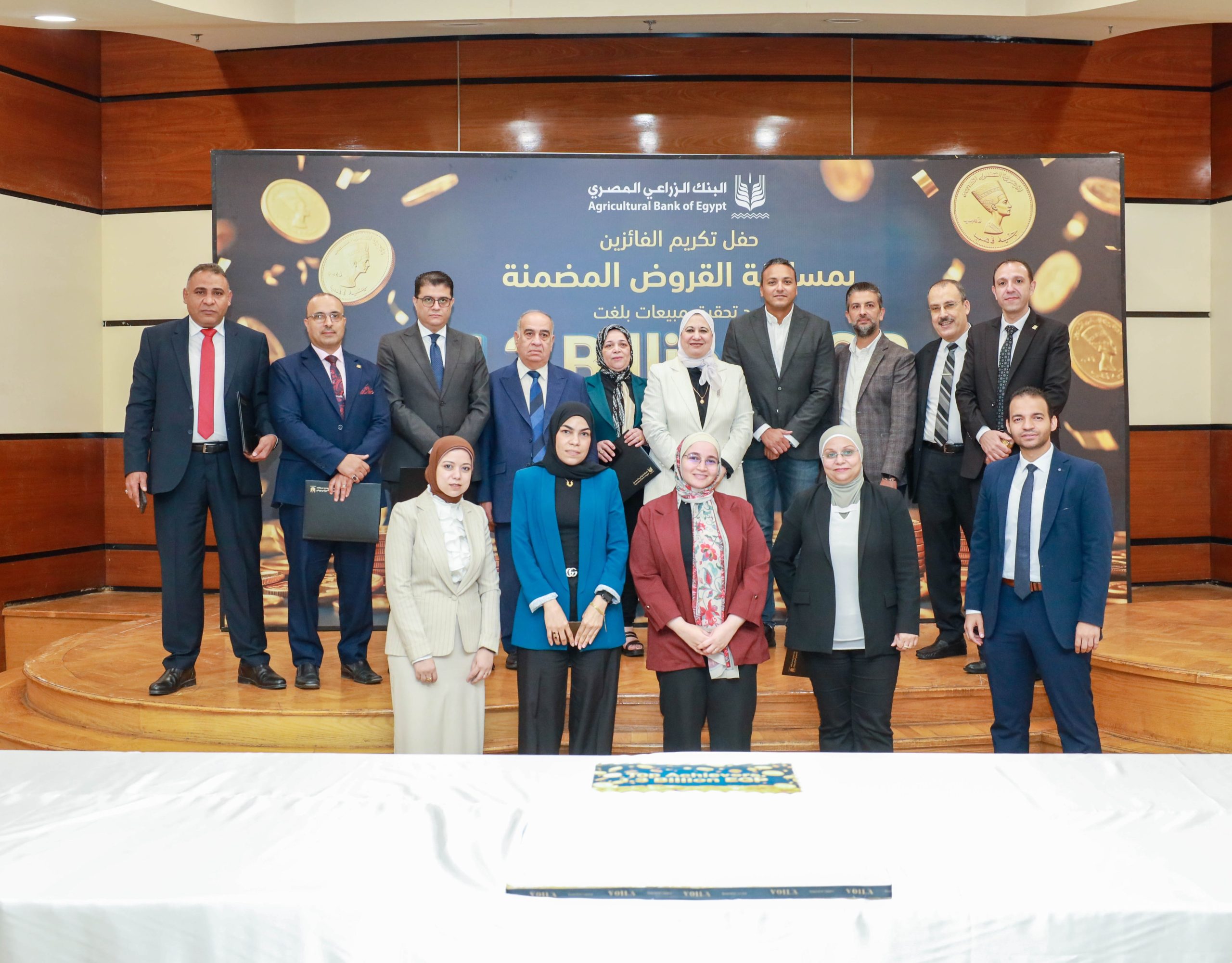 البنك الزراعي المصري يكرّم عدداً من موظفيه المتميزين لتحقيق ارقام استثنائية في القروض الشخصية