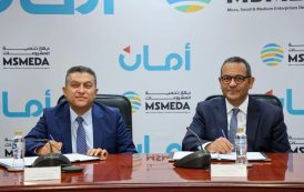 بتمويل قيمته 250 مليون جنيه.. جهاز تنمية المشروعات يجدد تعاونه مع شركة «أمان»