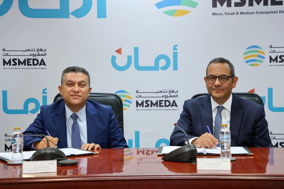 بتمويل قيمته 250 مليون جنيه.. جهاز تنمية المشروعات يجدد تعاونه مع شركة «أمان»