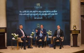 كجوك : «الكل سيستفيد من التسهيلات الضريبية الجديدة»