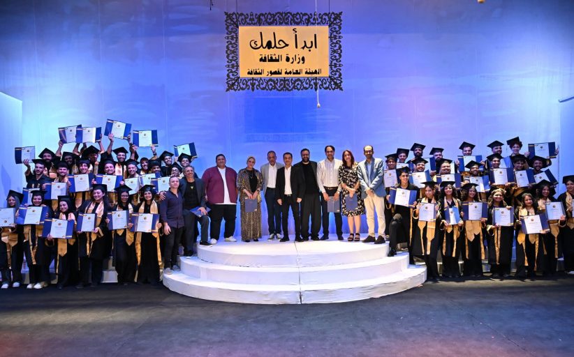 الثقافة تحتفل بتخريج الدفعة الثالثة من مشروع 