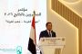 مقتل 18 في غارات بغزة ووزير إسرائيلي يقول لا اتفاق لوقف الهجمات