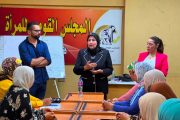 القومي للمرأة ينفذ تدريبات ريادة الأعمال للسيدات بالبحيرة ضمن برنامج 