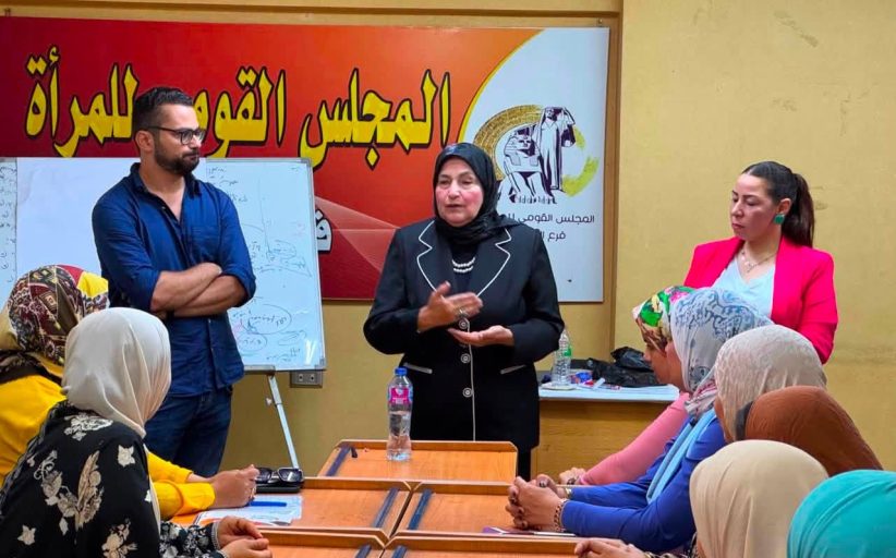 القومي للمرأة ينفذ تدريبات ريادة الأعمال للسيدات بالبحيرة ضمن برنامج 