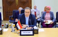 مصر تشارك في اجتماع المجلس التنفيذي للمنظمة العربية للتنمية الإدارية في دورته الـ121