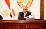 وزير الخارجية يلتقي رؤساء البعثات المصرية في الخارج