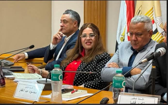 اختتام مؤتمر “نجيب محفوظ عشرون عامًا على رحيل الأستاذ” بالأعلى للثقافة