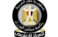 الوزراء: قناة السويس ليست محلًا لأي مقترح ولا توجد أي توجهات لدى الحكومة لمقايضتها أو رهنها