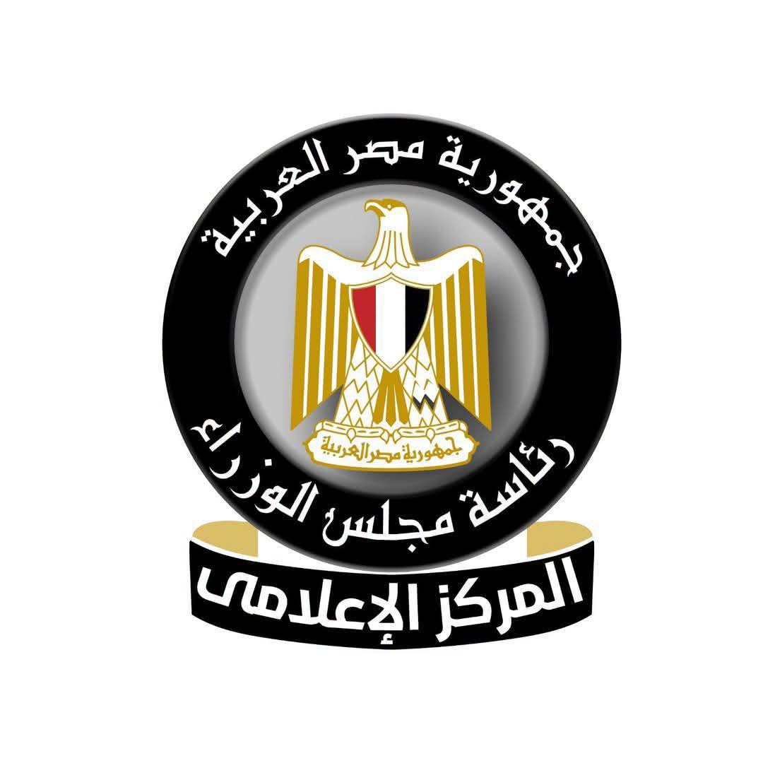 الوزراء: قناة السويس ليست محلًا لأي مقترح ولا توجد أي توجهات لدى الحكومة لمقايضتها أو رهنها