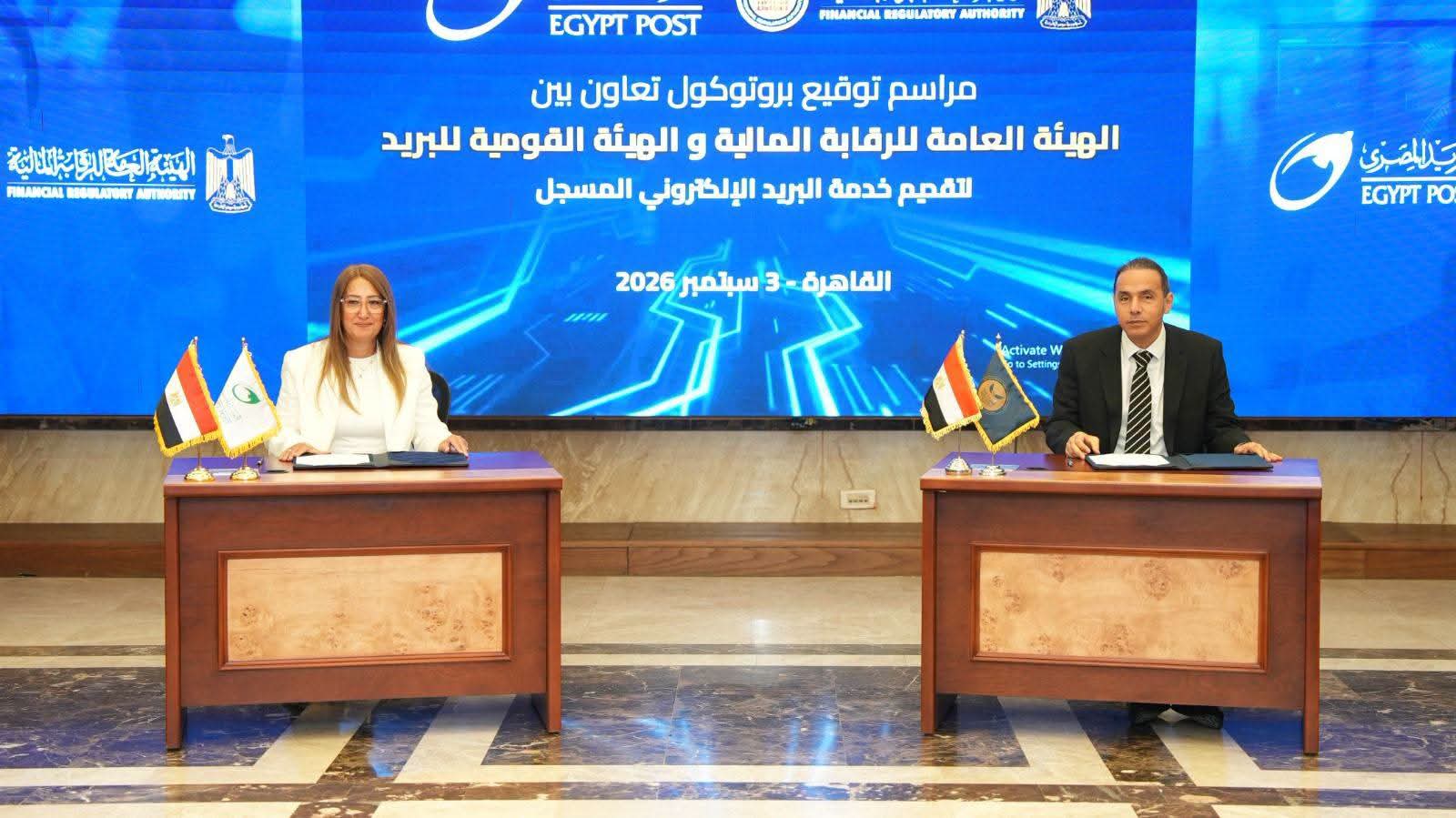 بروتوكول تعاون بين 