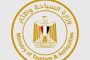 السياحة توضح الإجراءات الفورية المتخذة للتعامل مع تجمع مياه بمنطقة قلعة الكبش خلف جامع أحمد بن طولون الأثري
