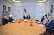 توجيهات رئاسية بإعادة إحياء 