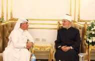مفتي الجمهورية يلتقي رئيس مركز الدوحة الدولي لحوار الأديان لبحث آفاق التعاون المشترك