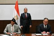 مجموعة لينج لونج الصينية مذكرة تفاهم مع الصناعة لإنشاء مجمع متكامل لتصنيع الإطارات ببرج العرب باستثمارات ملياري دولار