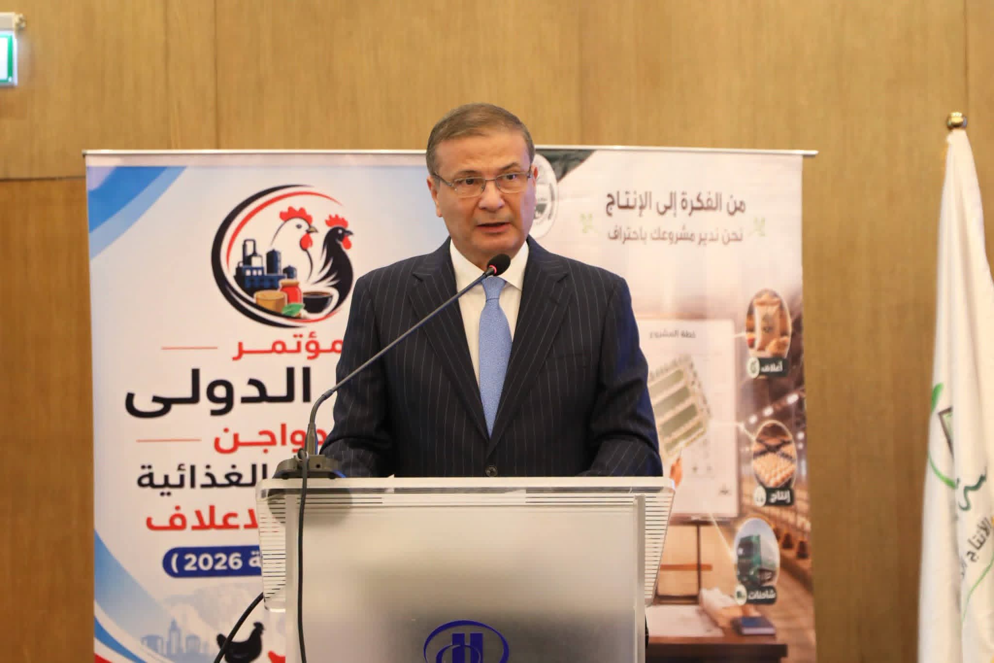 وزير الزراعة يفتتح مؤتمر مصر الدولي للدواجن والصناعات الغذائية وإضافات الأعلاف