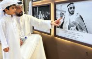 الأرشيف والمكتبة الوطنية يوثق بمنصته في 