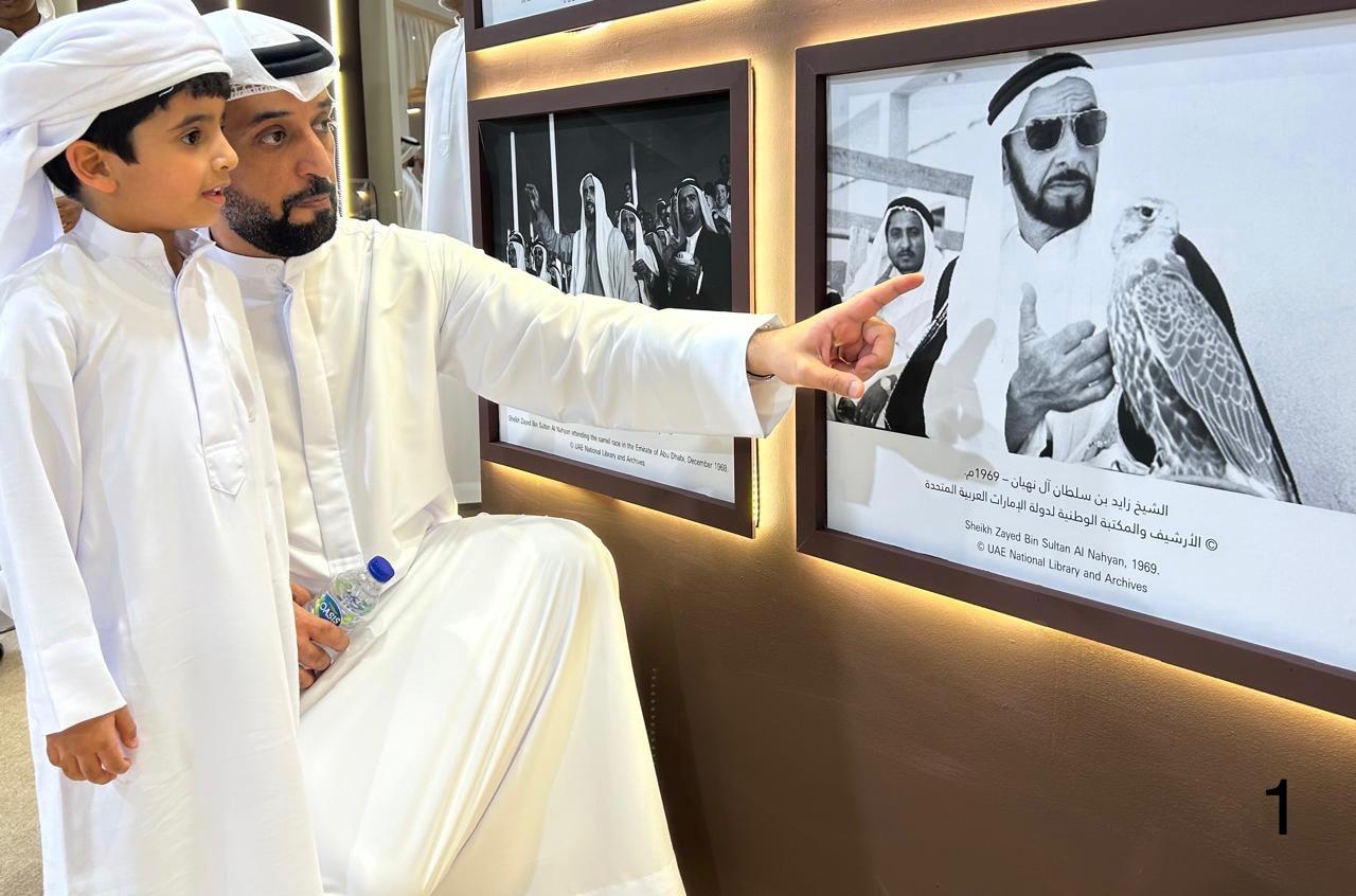 الأرشيف والمكتبة الوطنية يوثق بمنصته في 