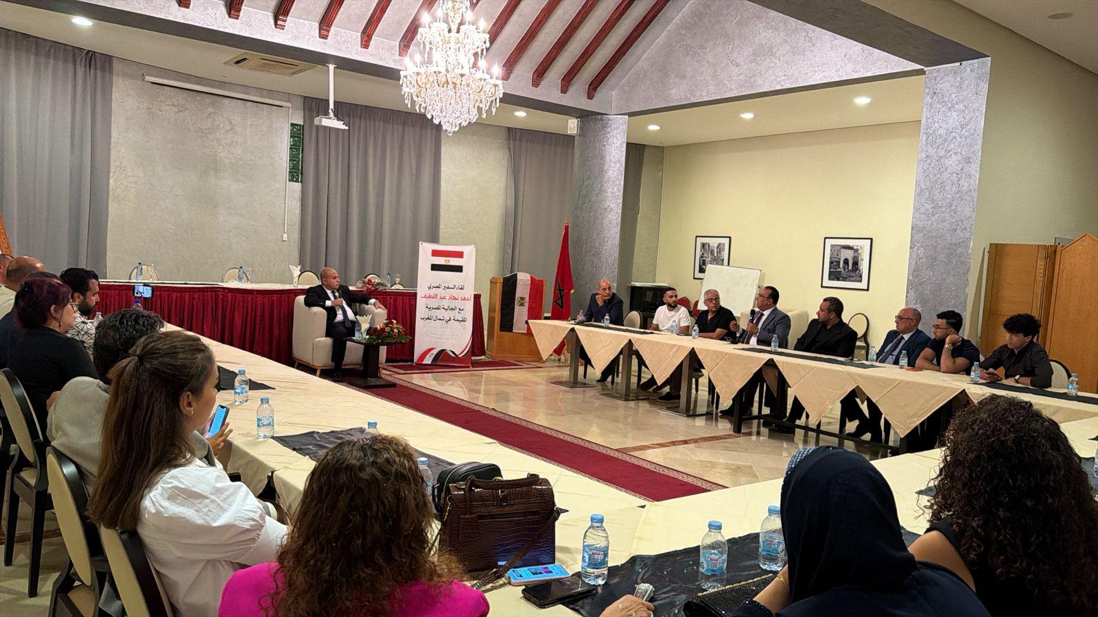 لقاء سفير مصر لدى المملكة المغربية مع أبناء الجالية المصرية في مدينة تطوان بشمال المغرب