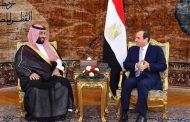 ولي العهد السعودي والرئيس السيسى يبحثان هاتفيًا المستجدات الإقليمية