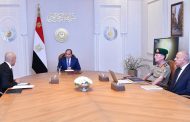 الرئيس السيسى يوجه بصرف العلاوة الشهرية لاجتياز دورات الأكاديمية العسكرية المصرية